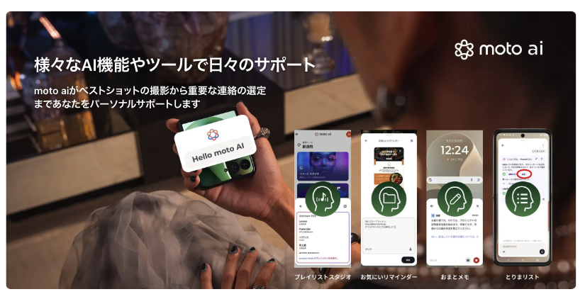 localizationof AI features for Motorola smartphones